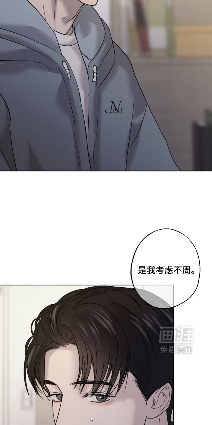 第16话18