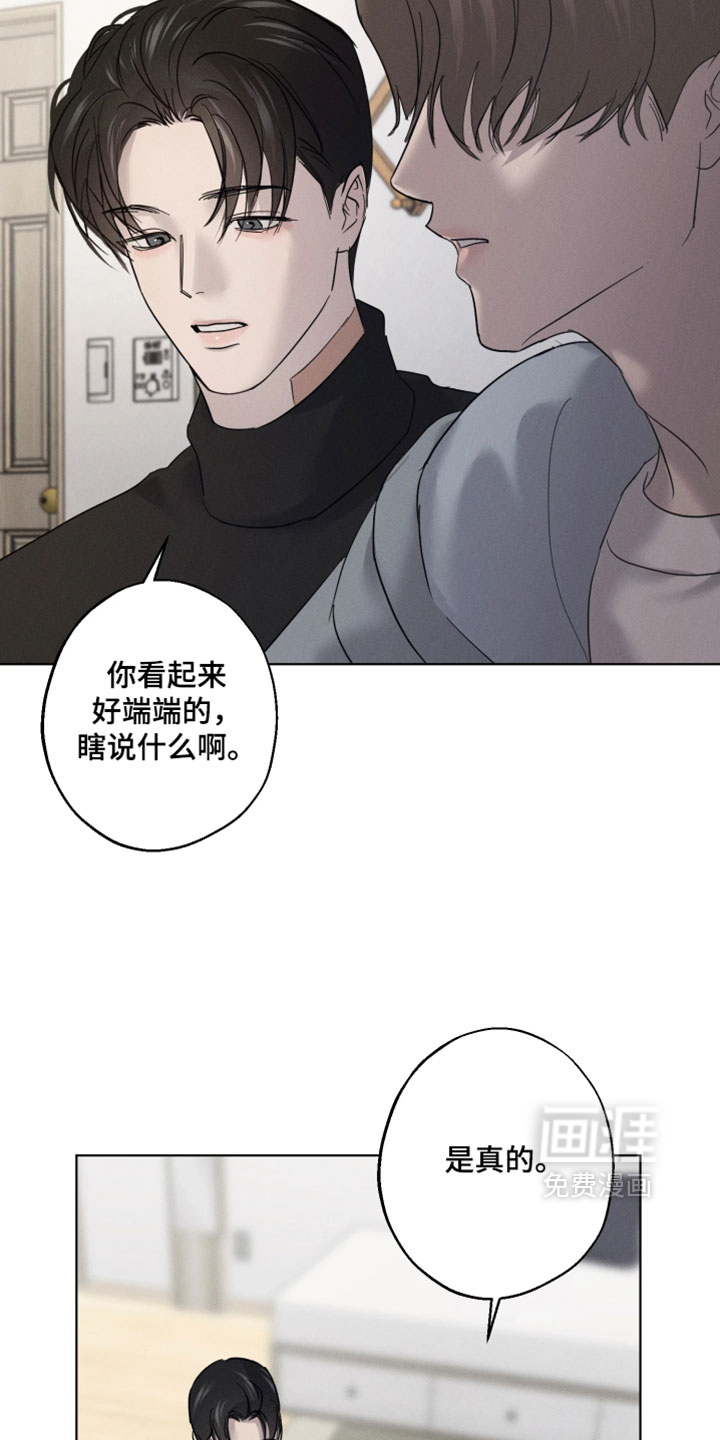 第16话20