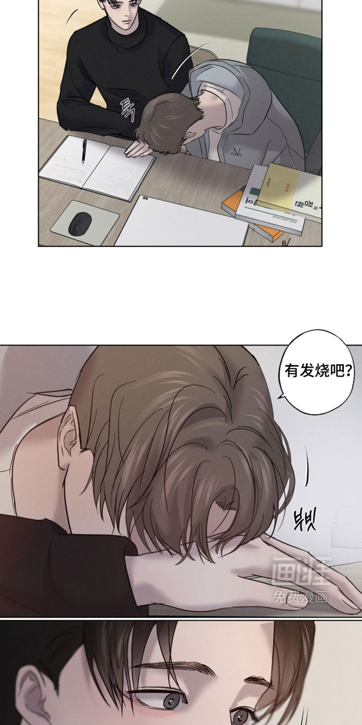 第16话21