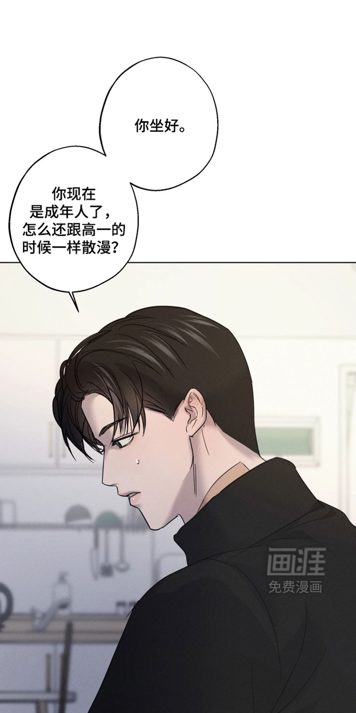 第16话23