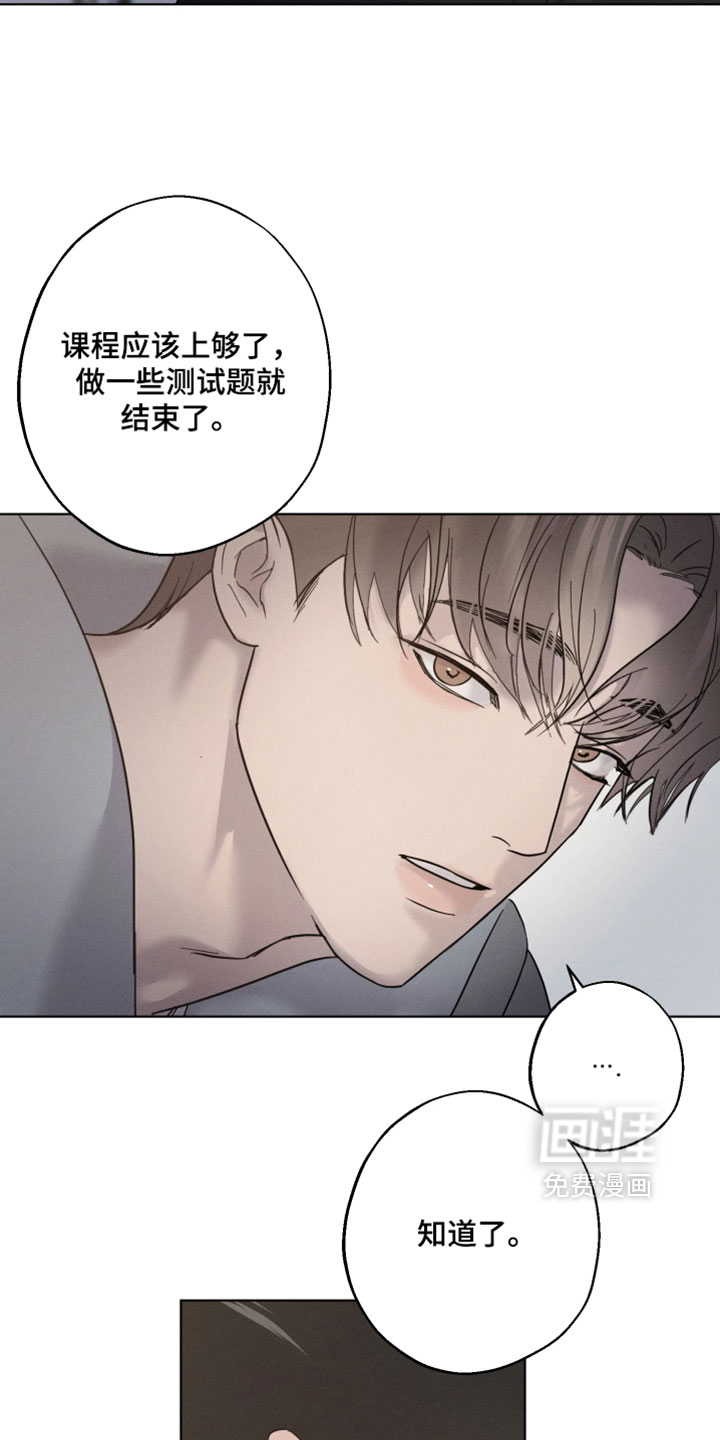 第16话24