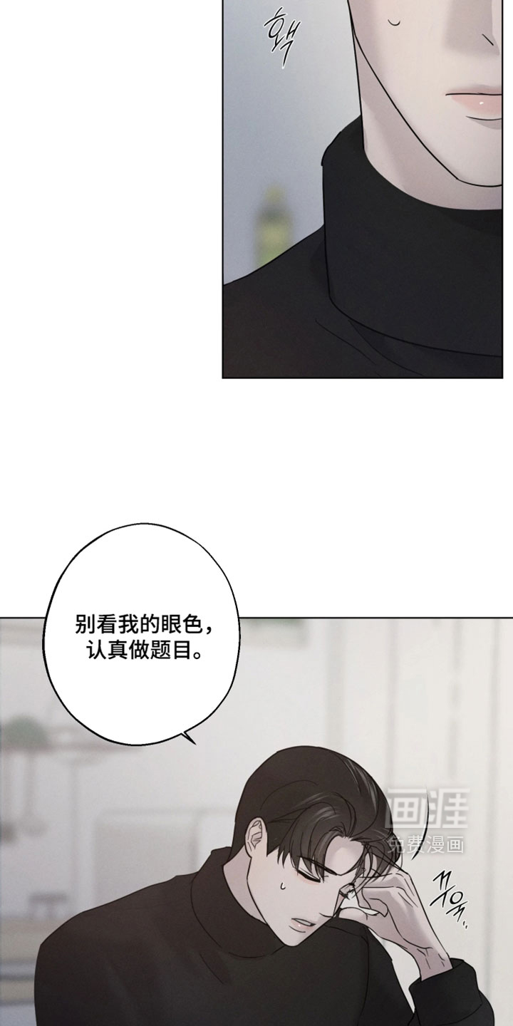 第16话29