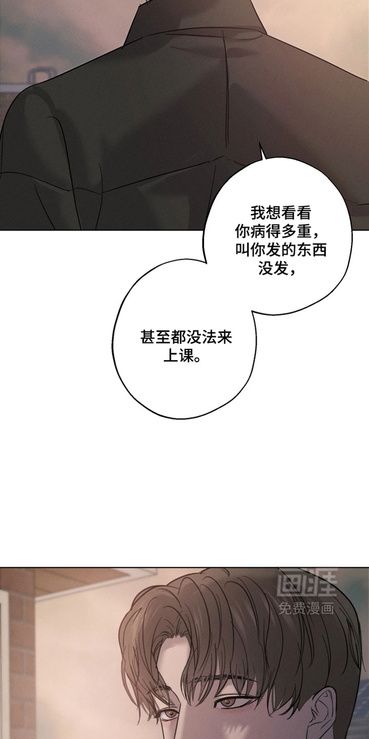 第16话3
