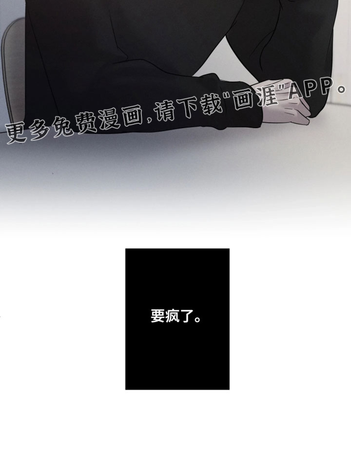 第16话30