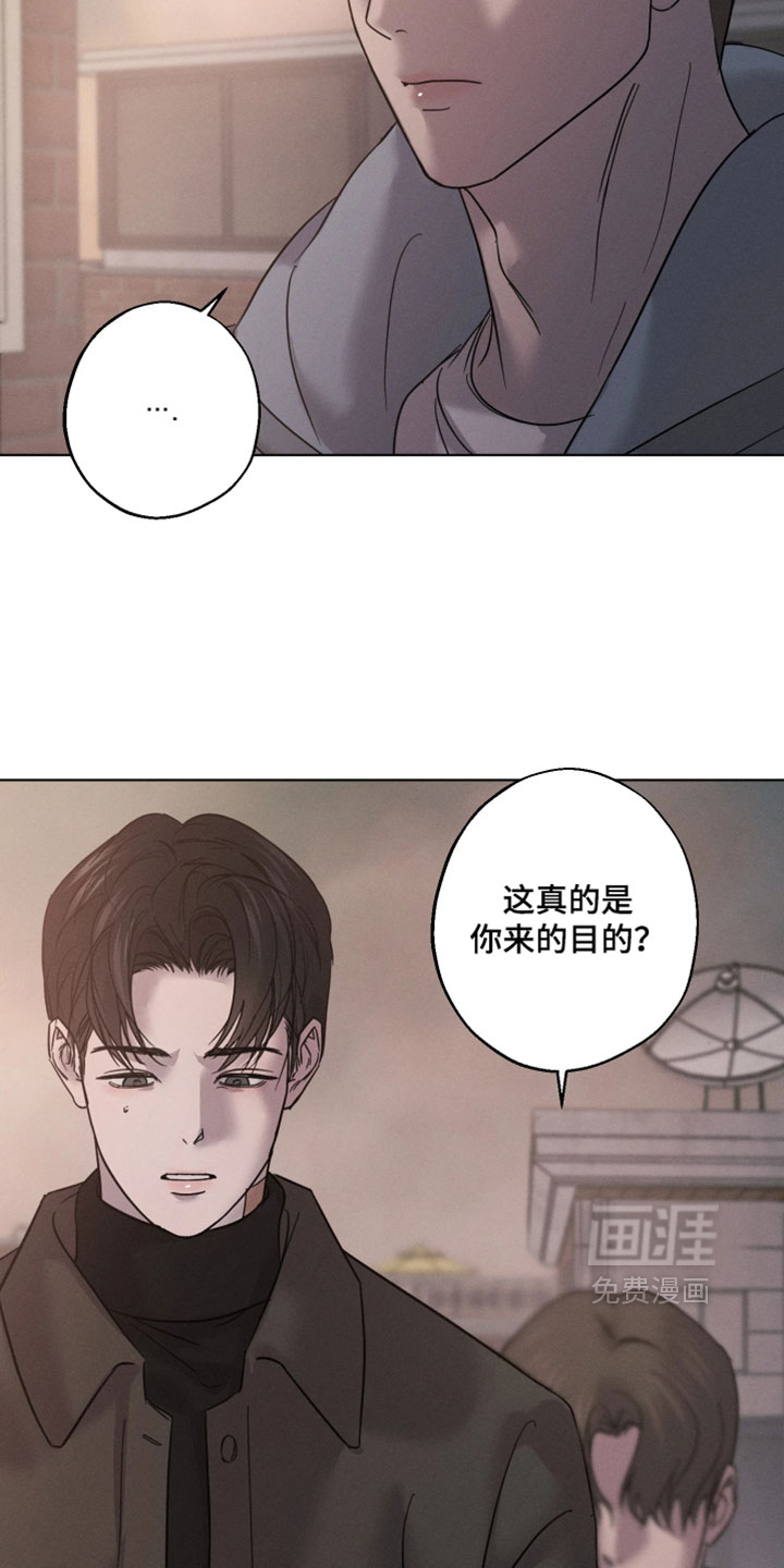 第16话4