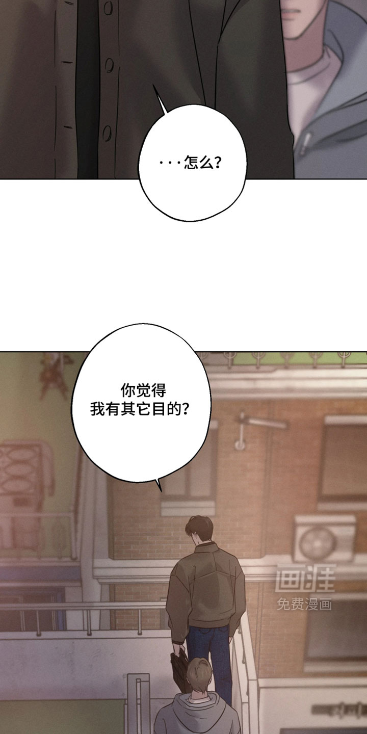 第16话5
