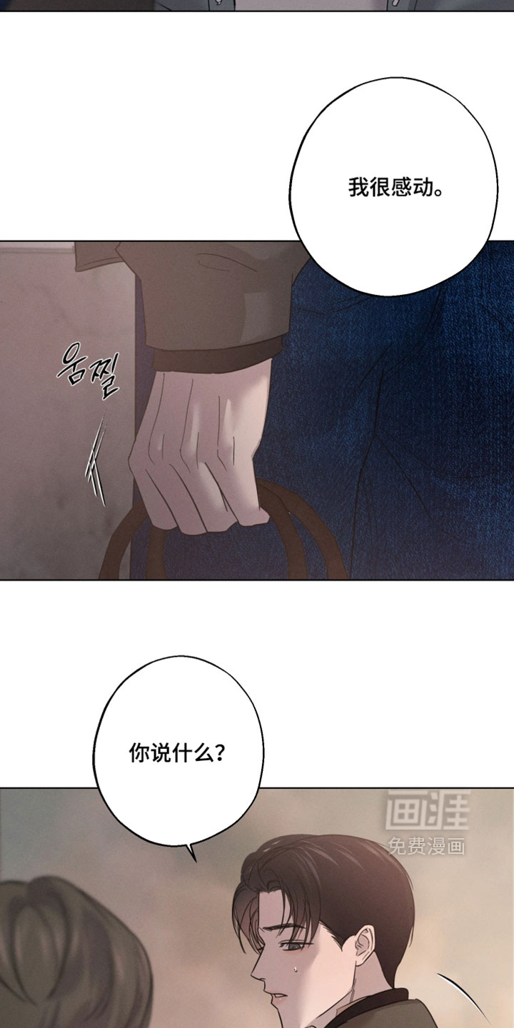 第16话7