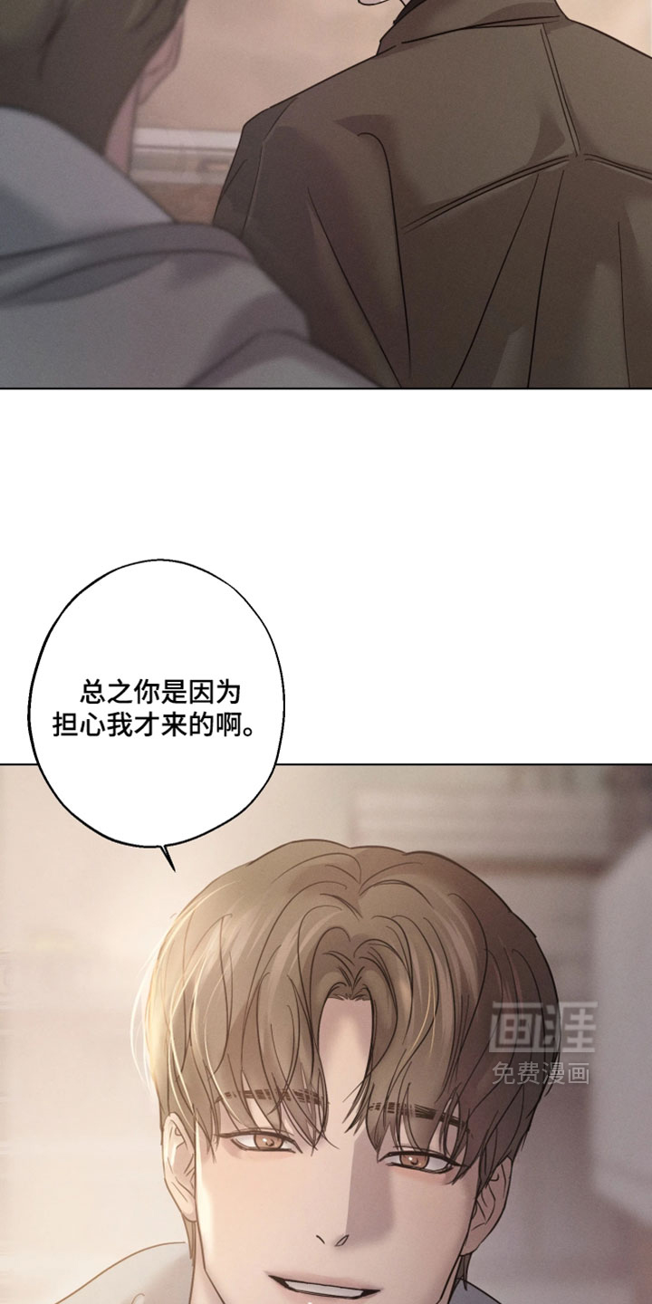 第16话8