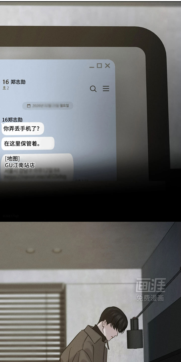 第15话13