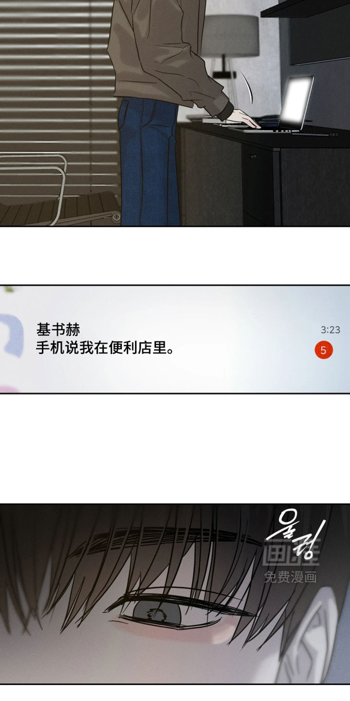 第15话14