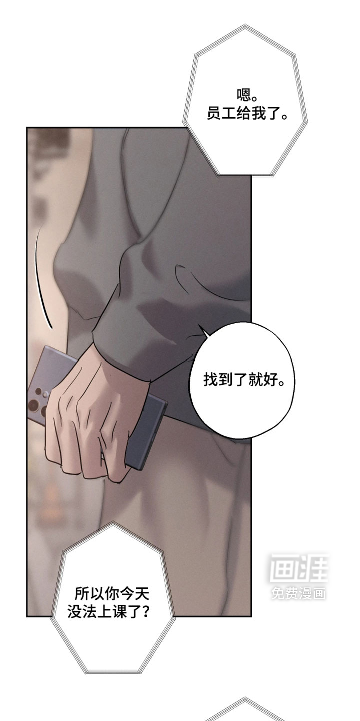第15话20