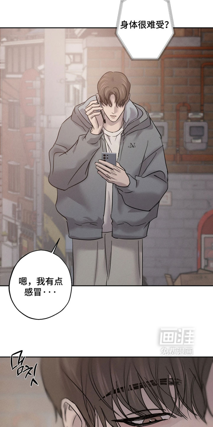 第15话21