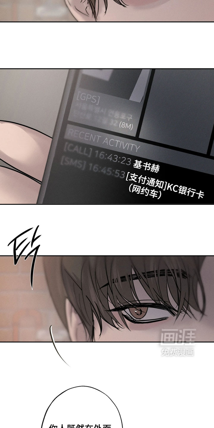 第15话22