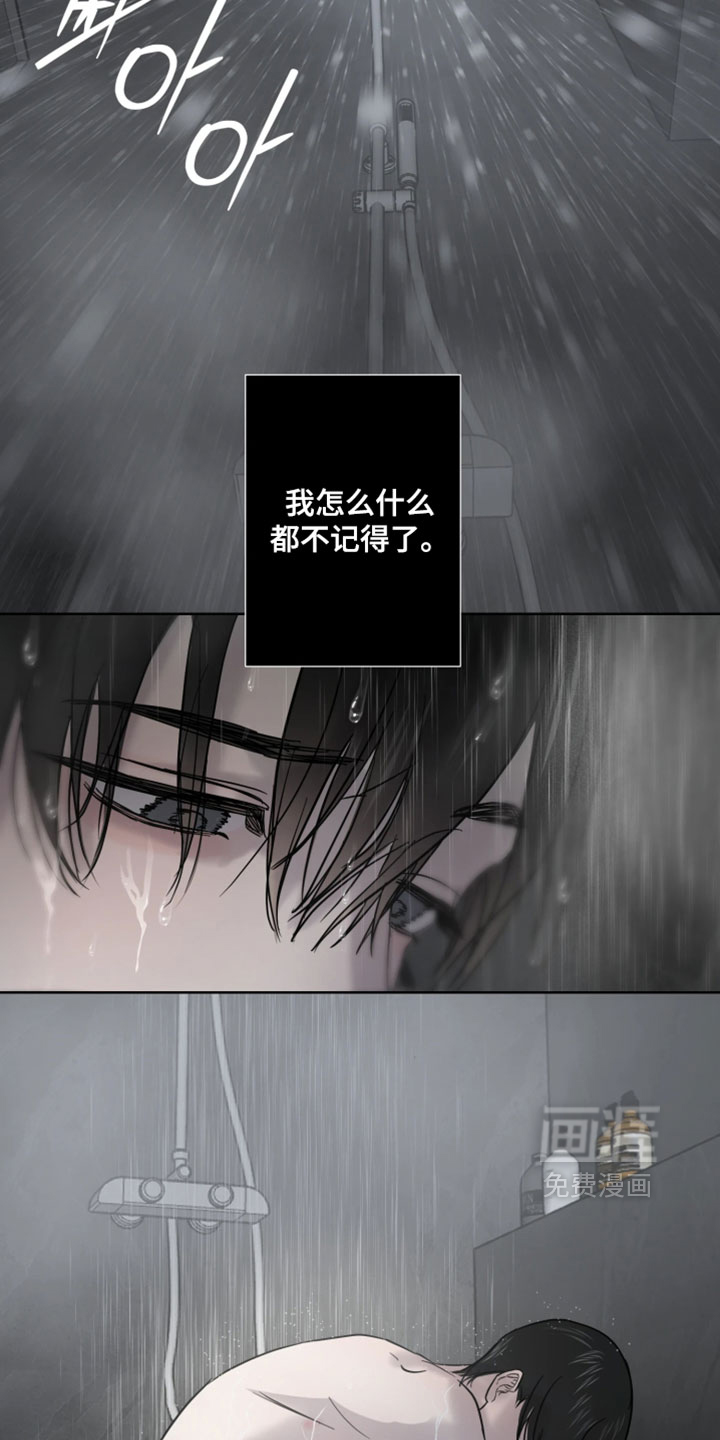 第15话4