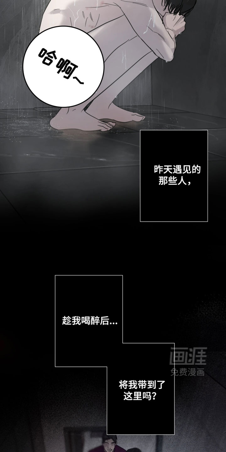 第15话5