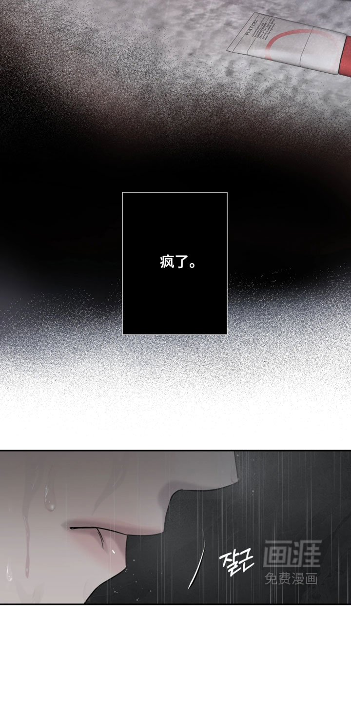 第15话7