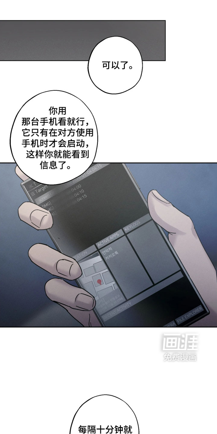 第14话16
