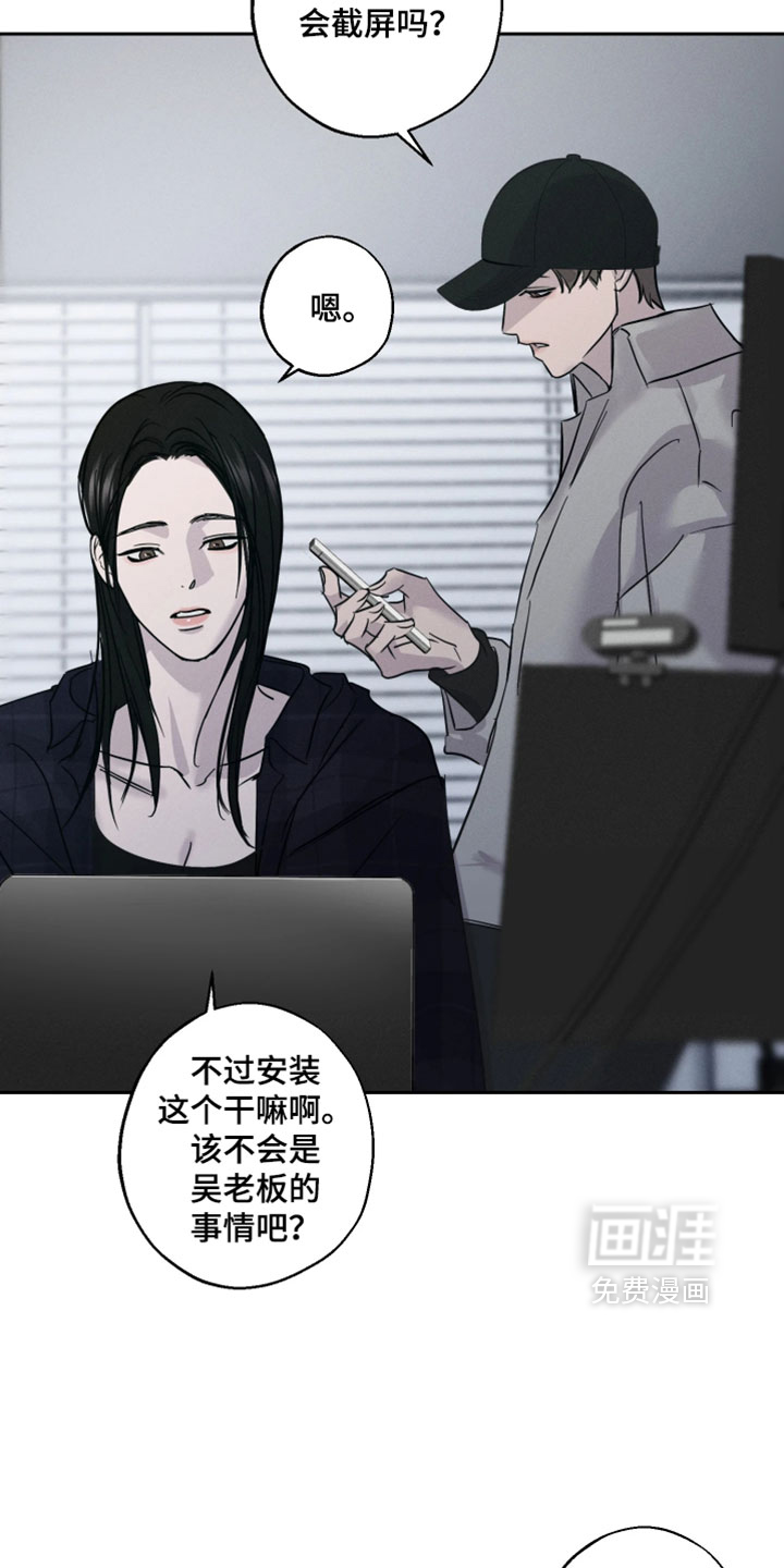 第14话17