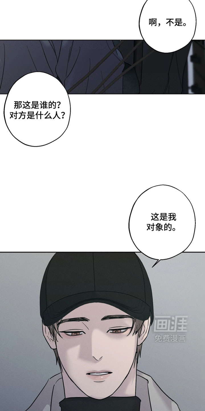 第14话18