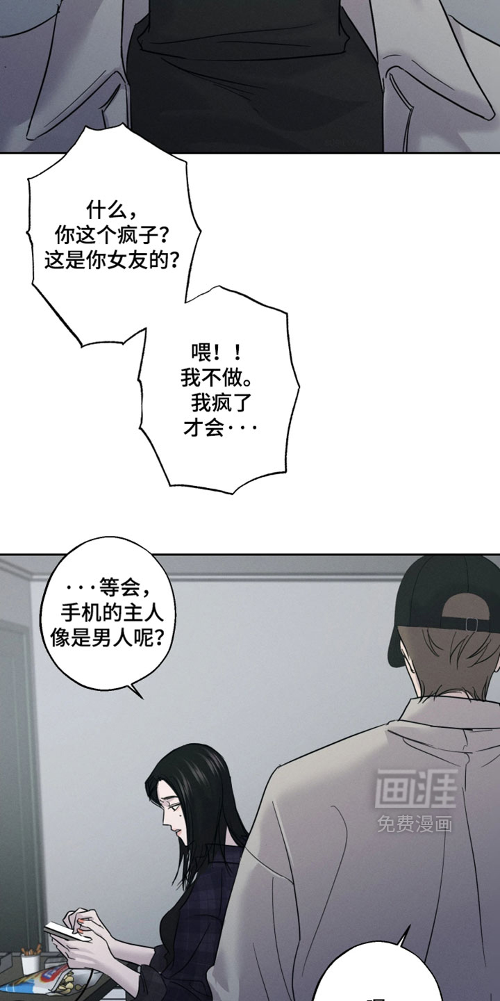 第14话19