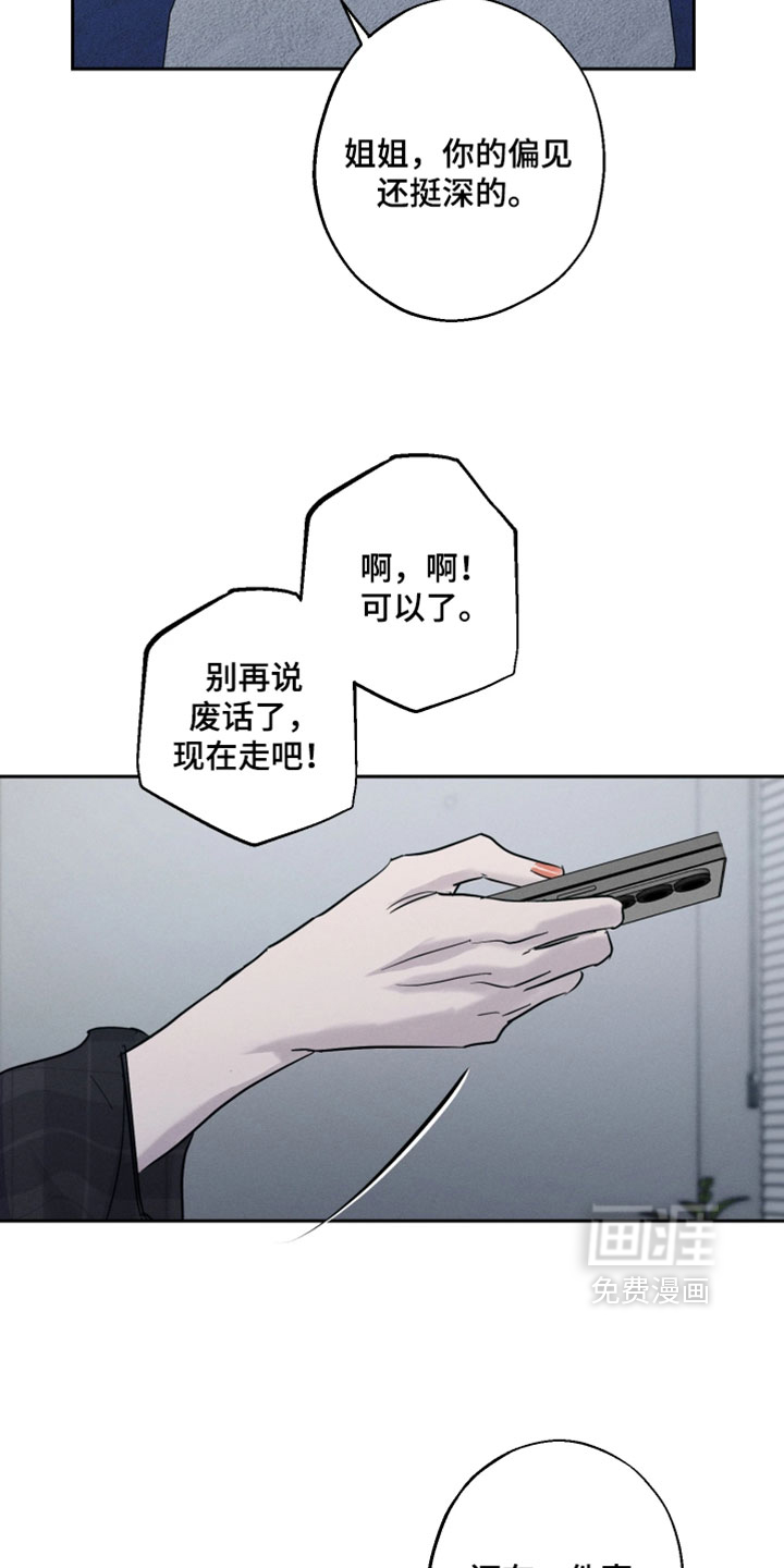 第14话21