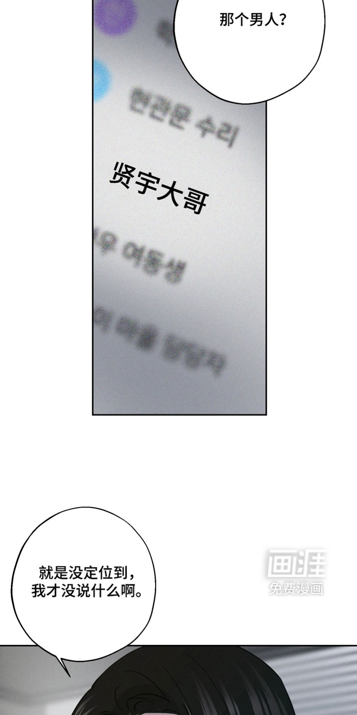 第14话23