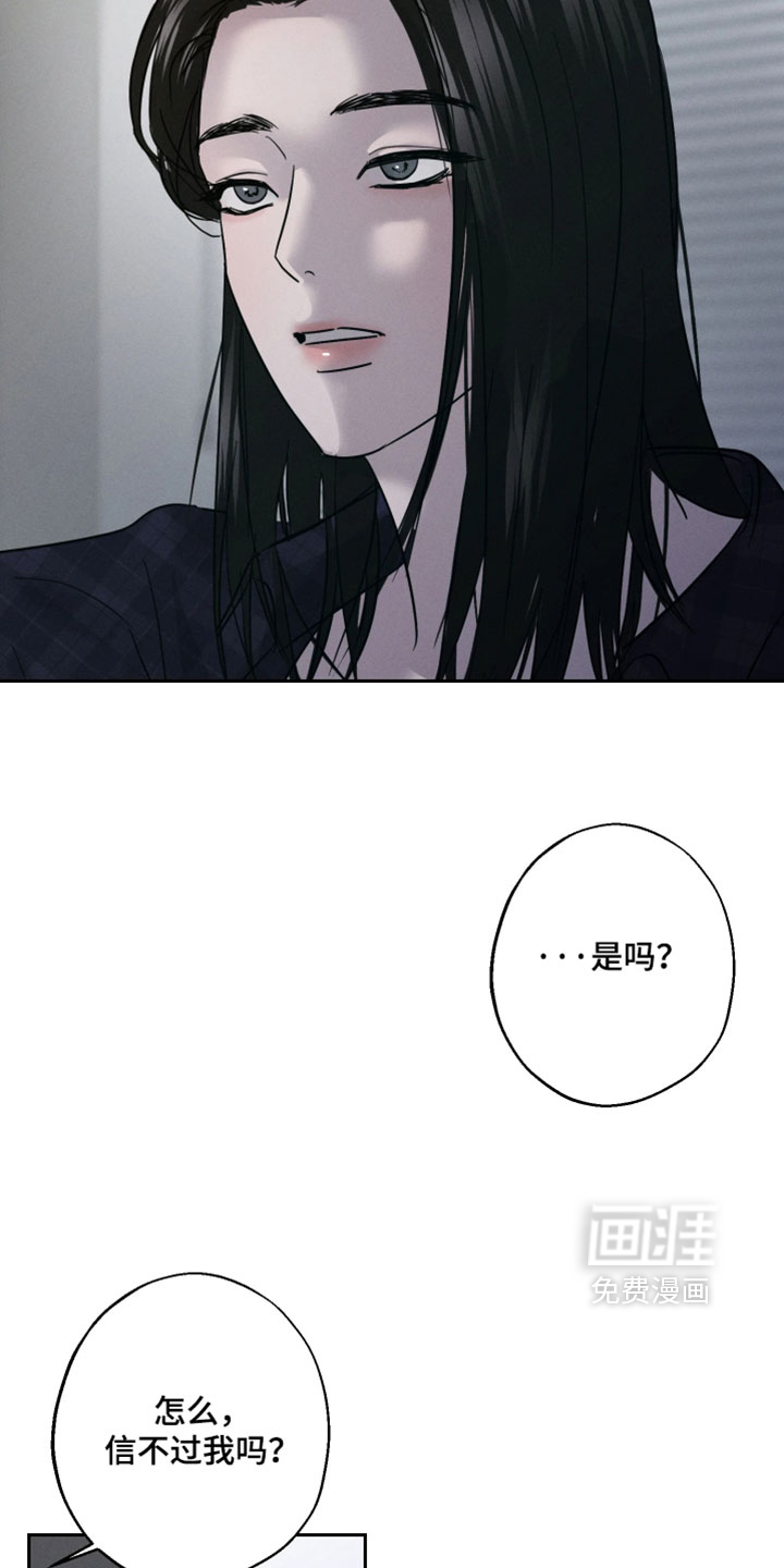第14话24
