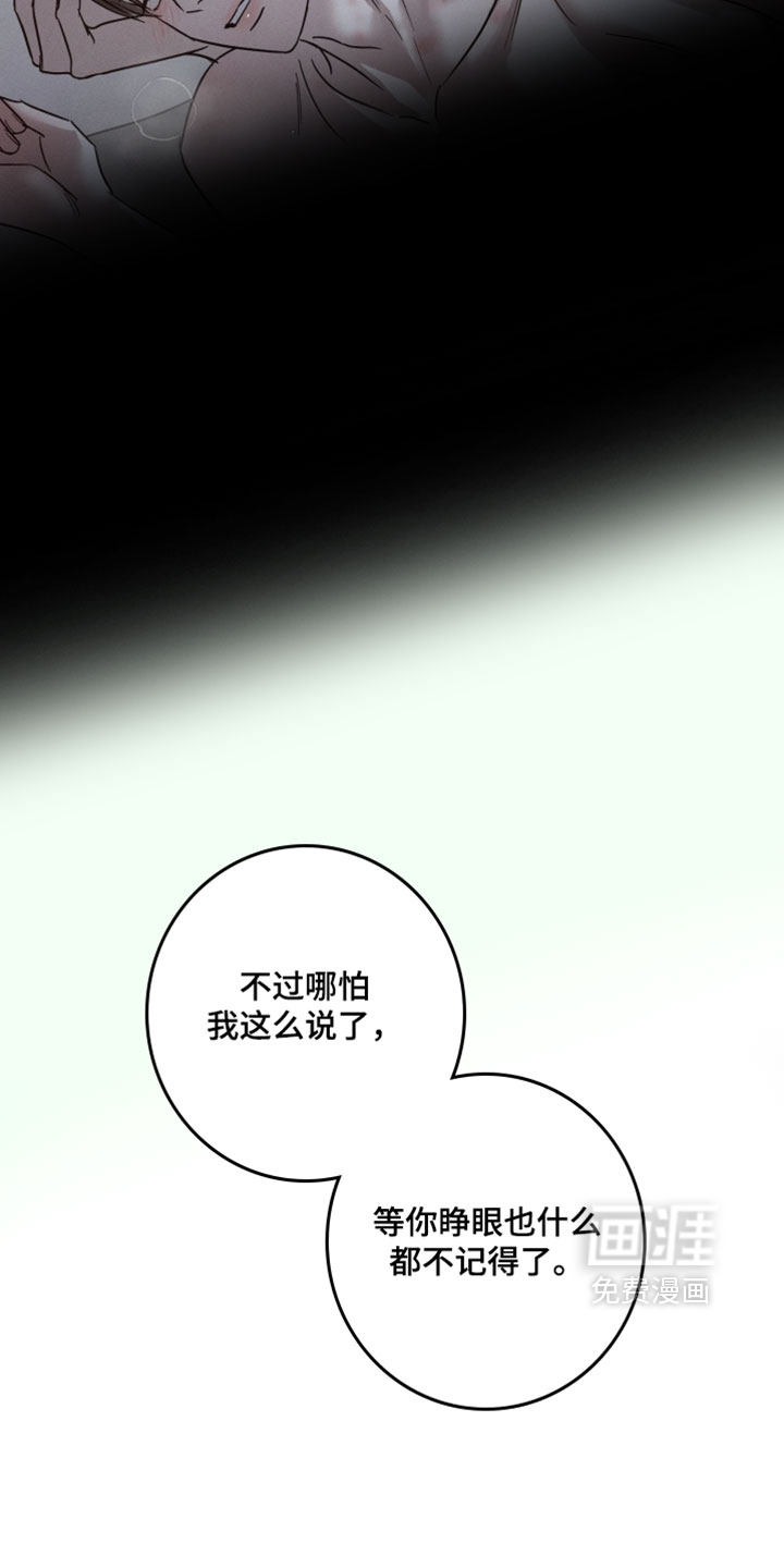 第14话8