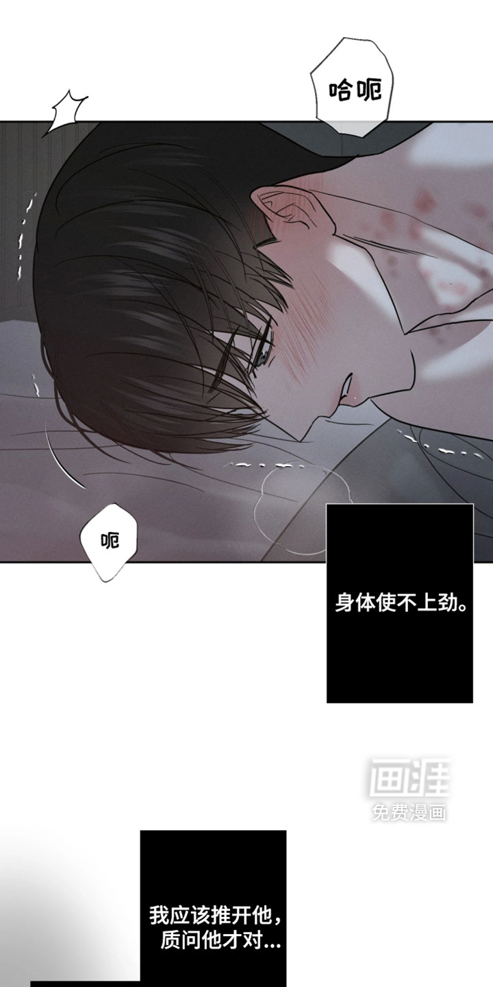 第14话9