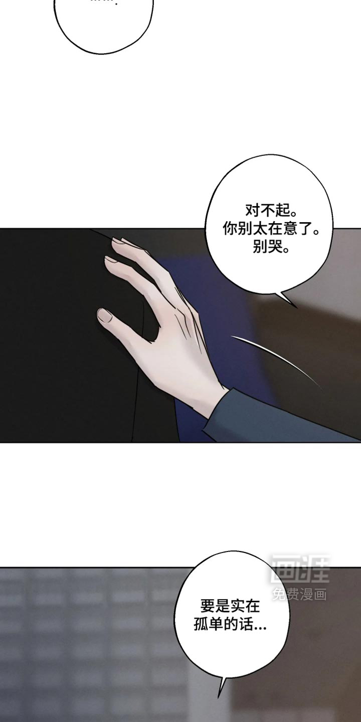 第22话12