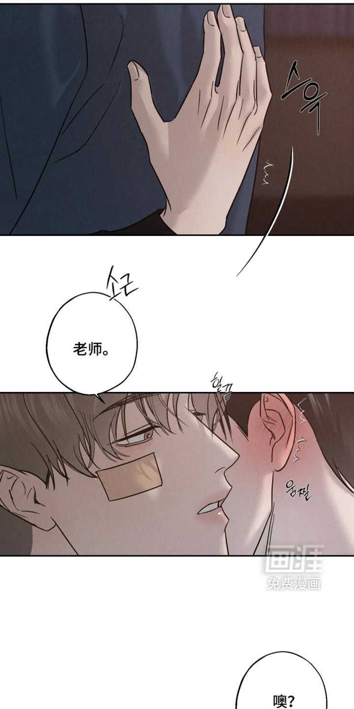 第22话19