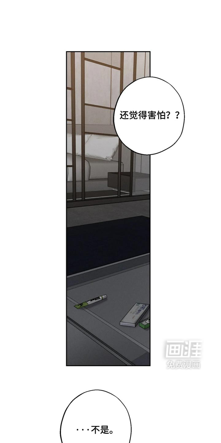 第22话9