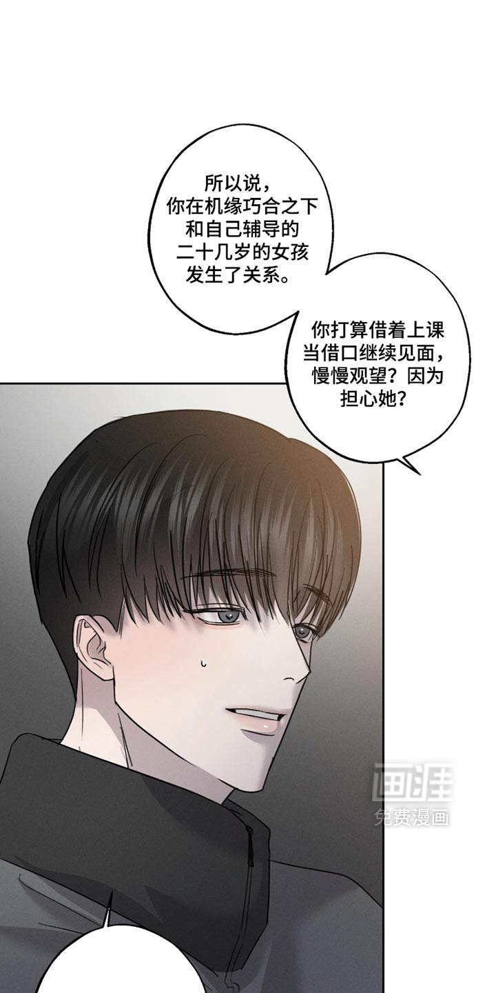 第32话0