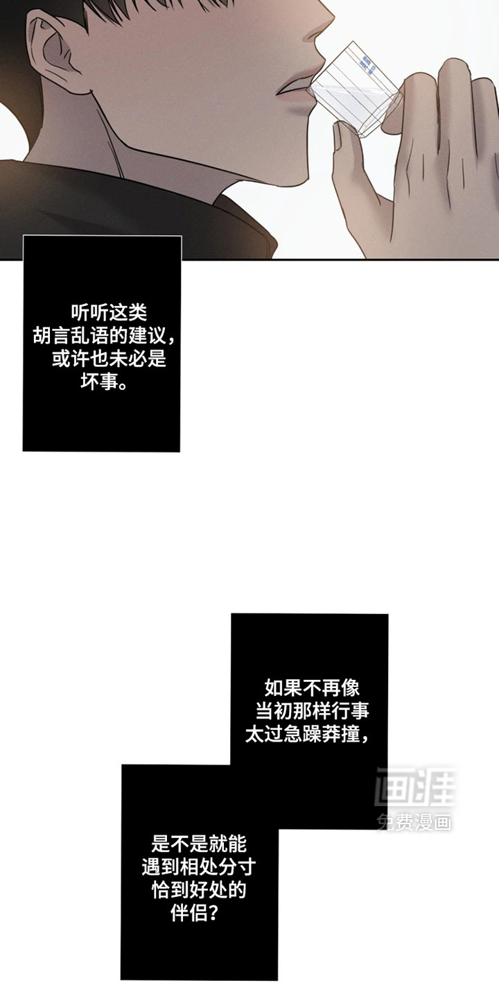 第32话10