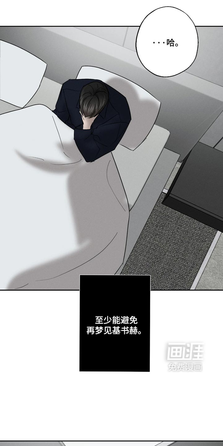第32话12