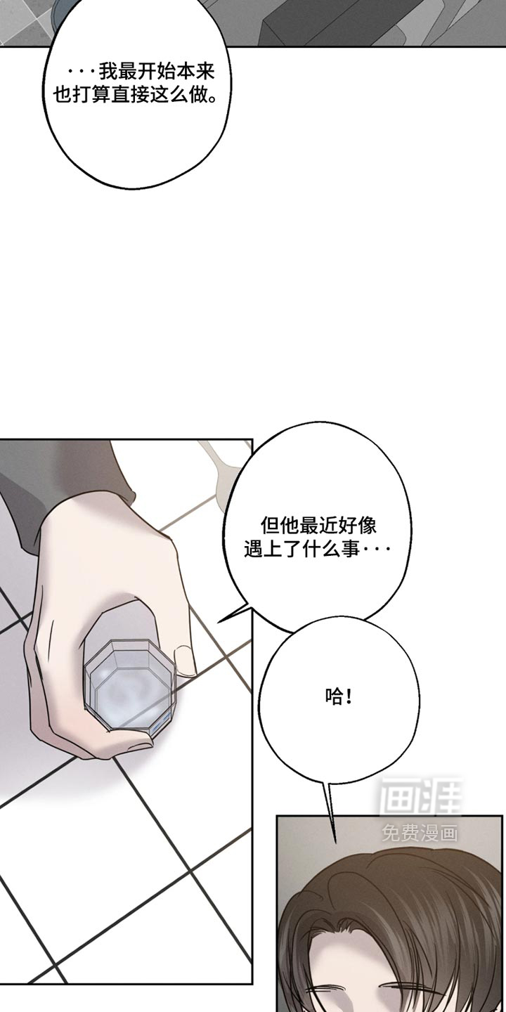 第32话2