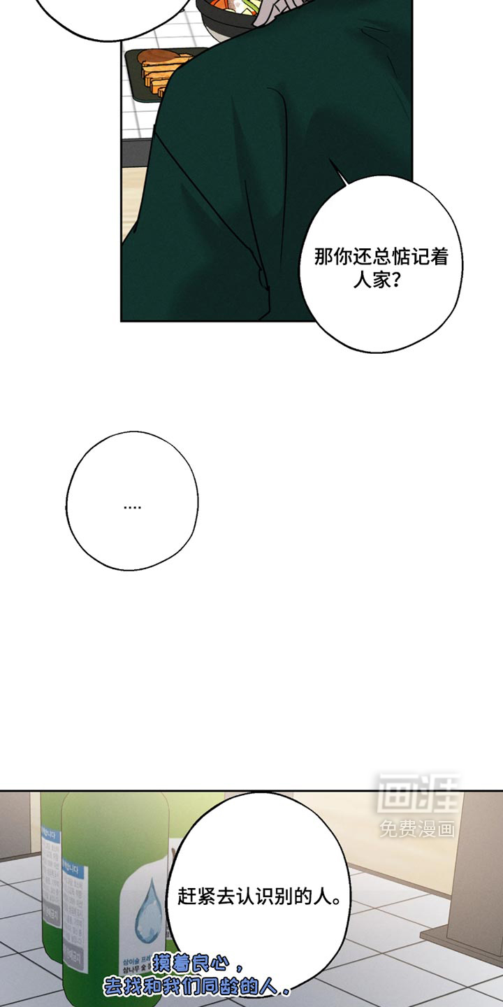 第32话5