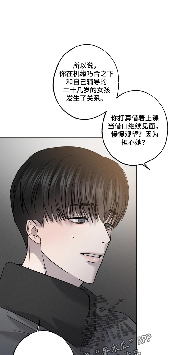 第34话0