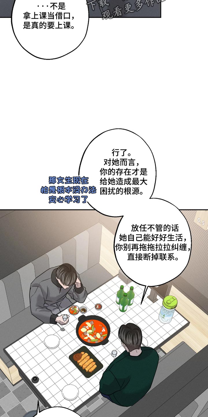 第34话1
