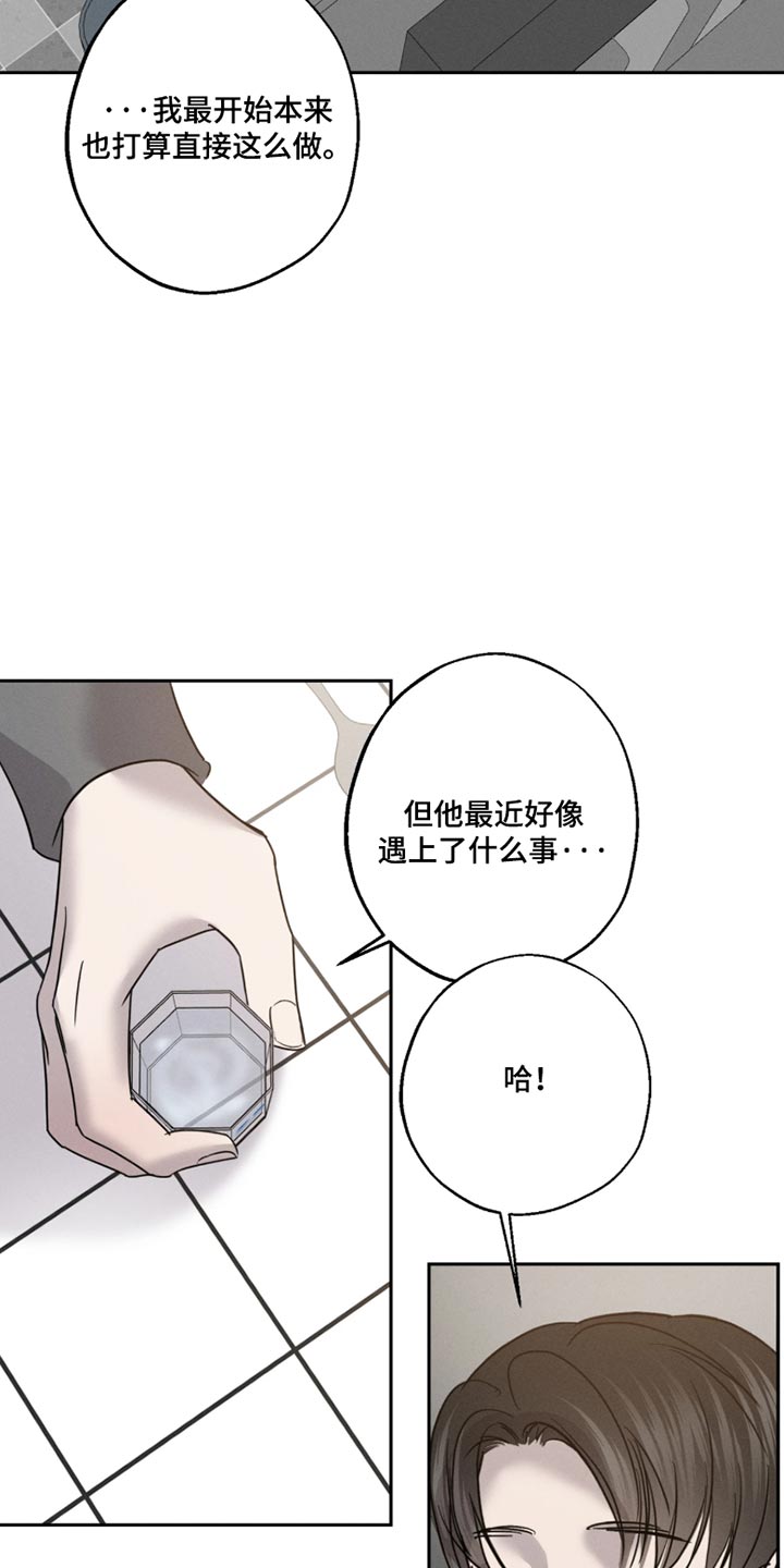 第34话2