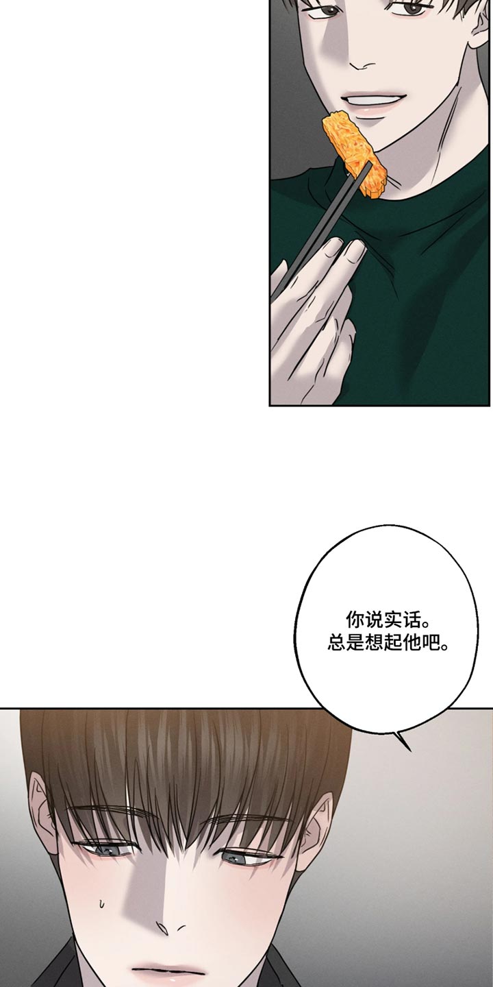 第34话3