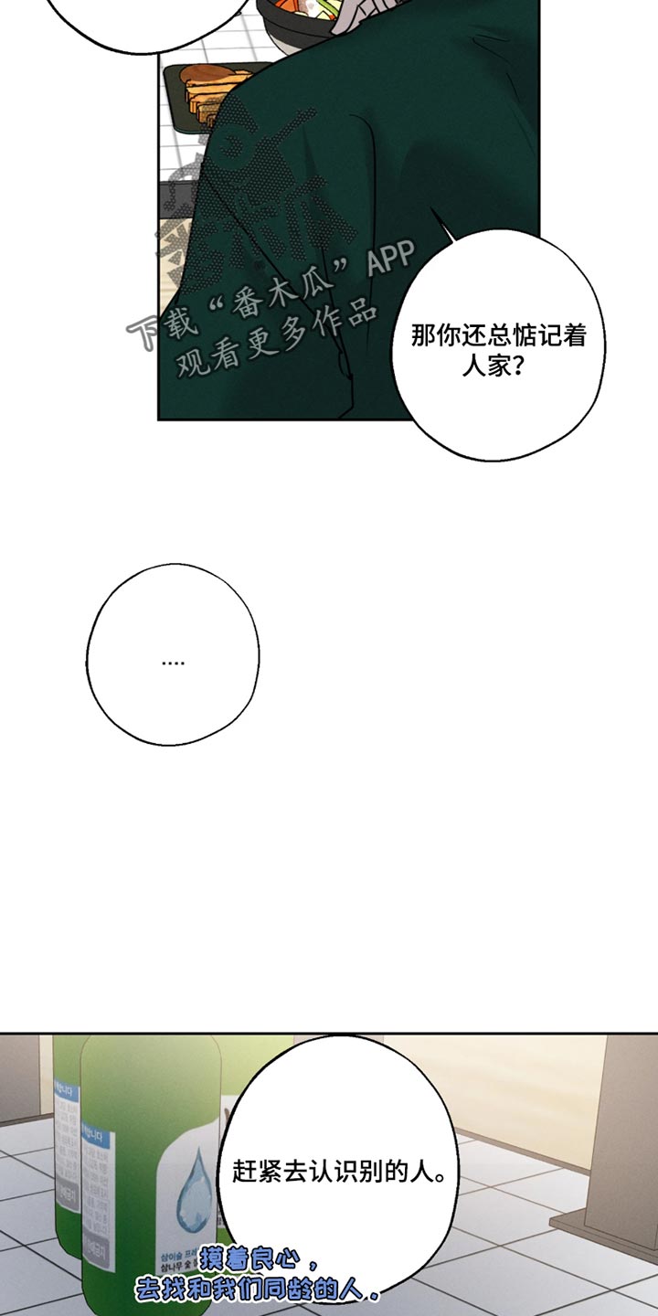第34话5