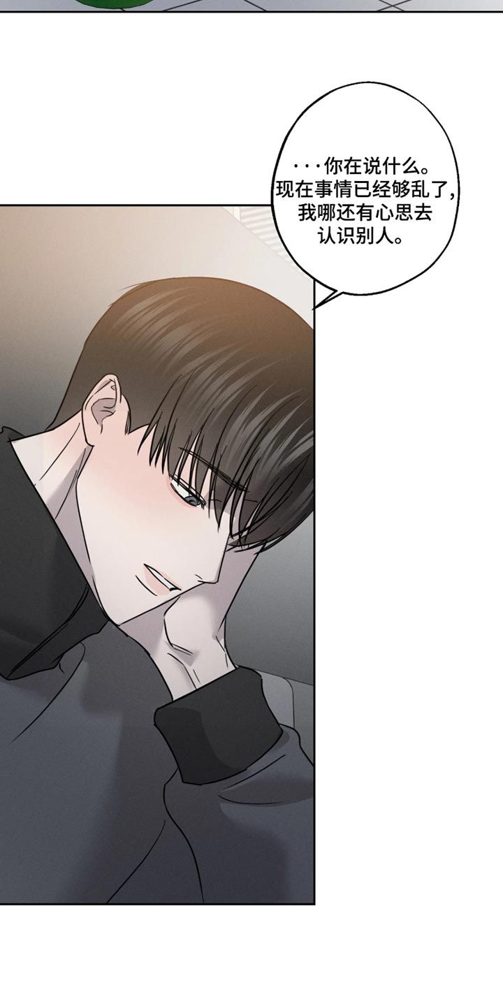 第34话6