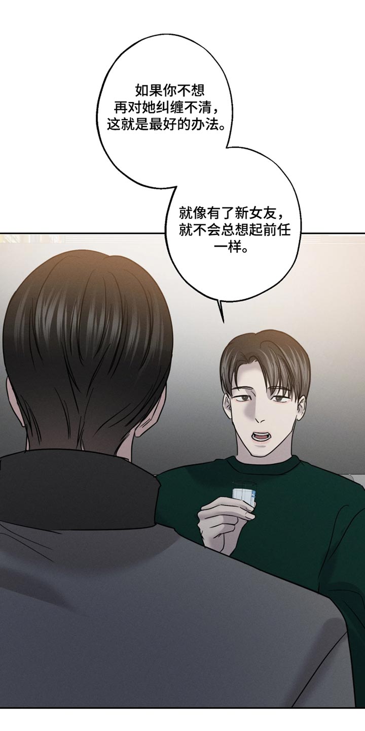 第34话7
