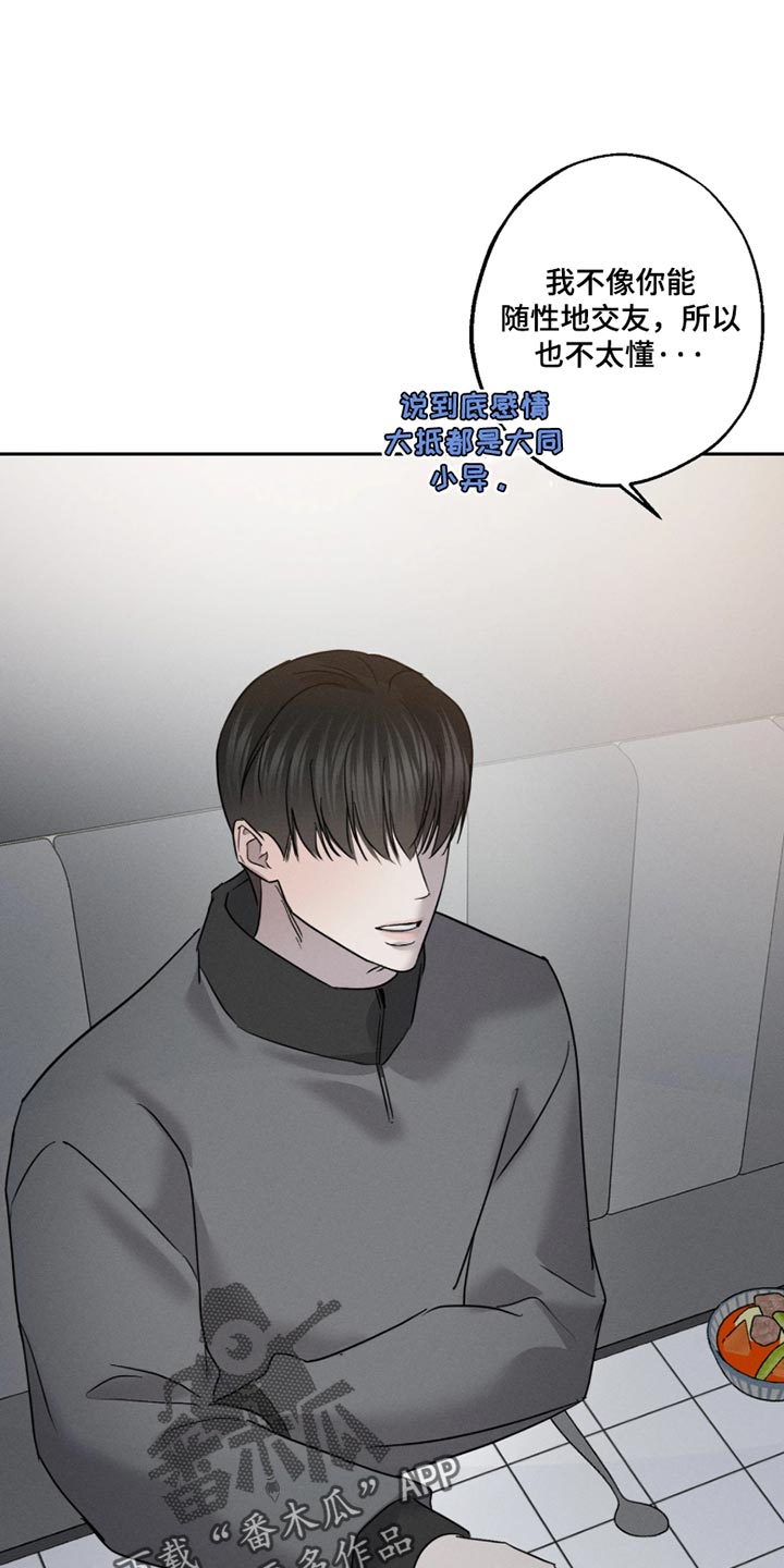 第34话8