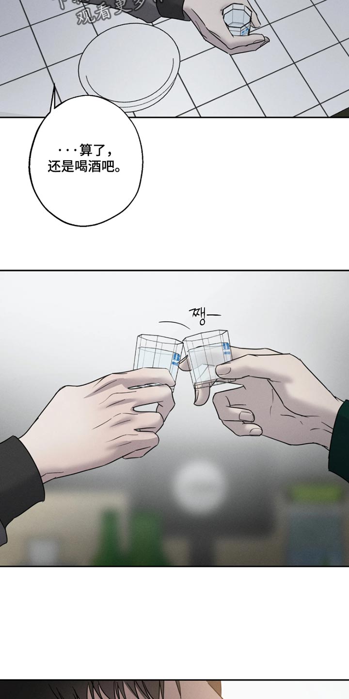 第34话9