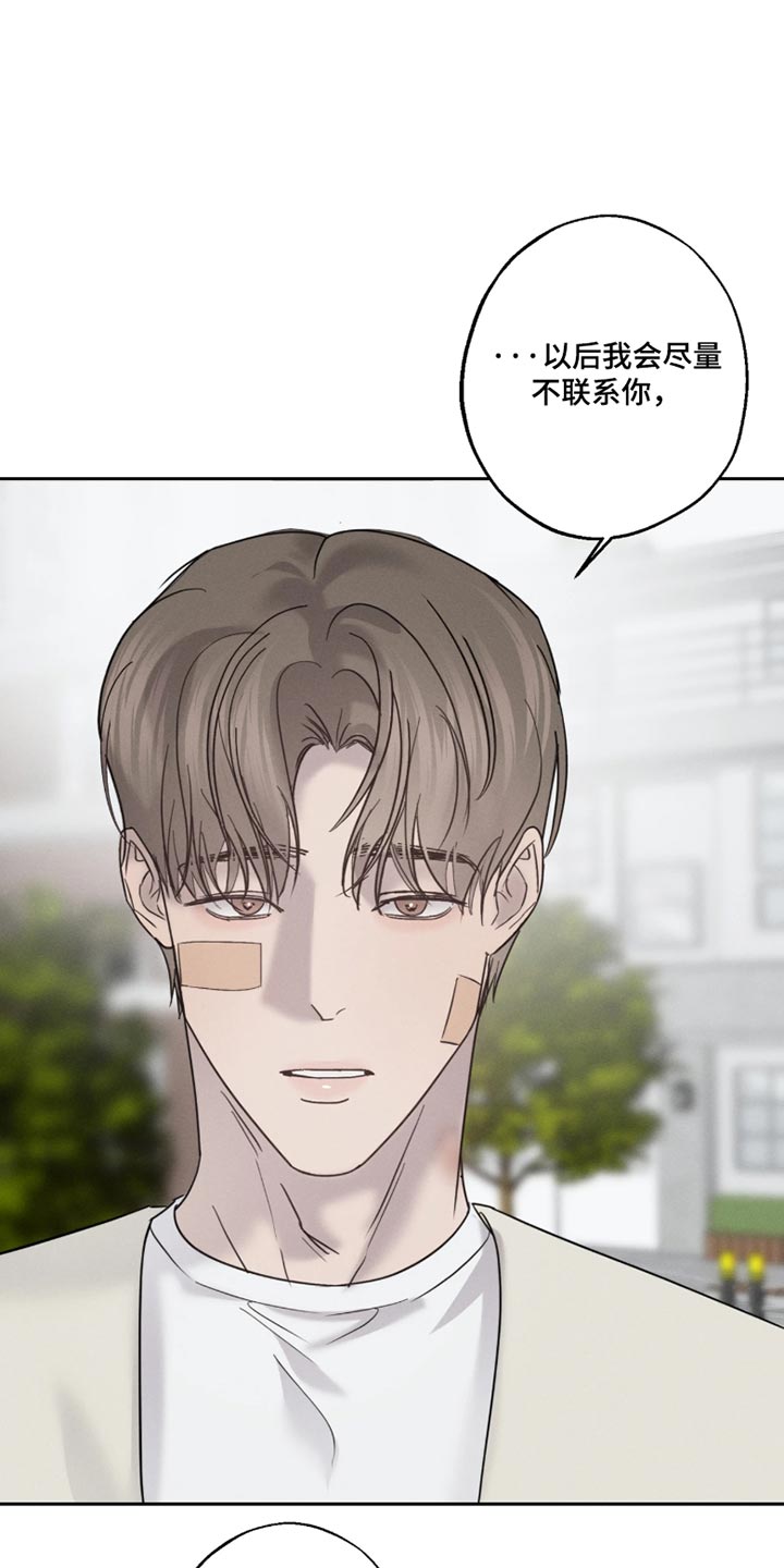 第33话1