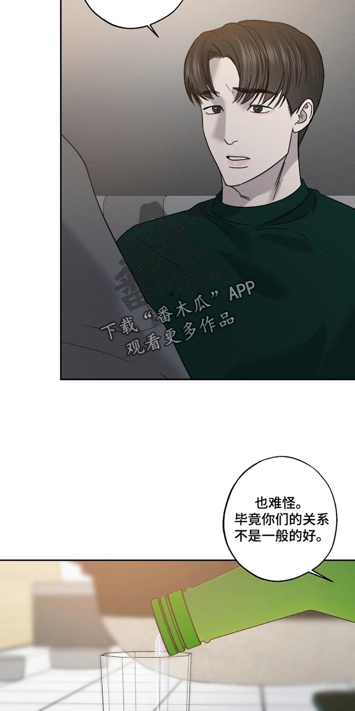 第33话10