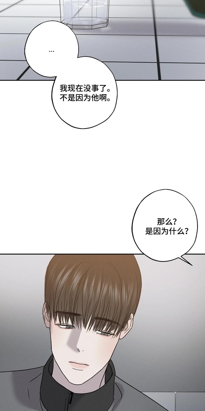 第33话11