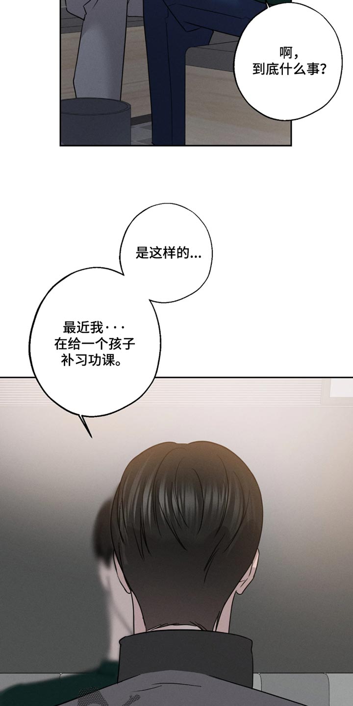 第33话13